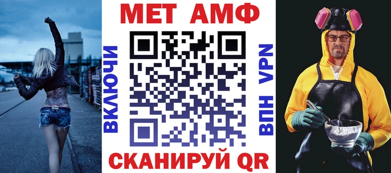 АМФЕТАМИН VHQ Норильск