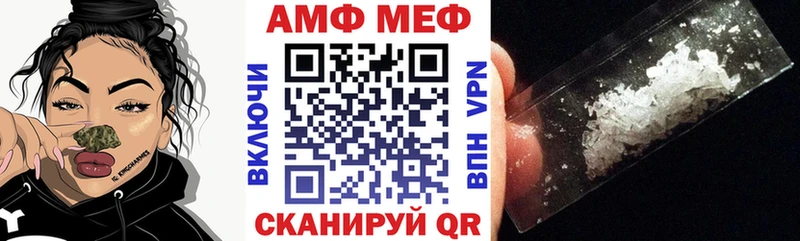 OMG сайт  Норильск  АМФ VHQ 