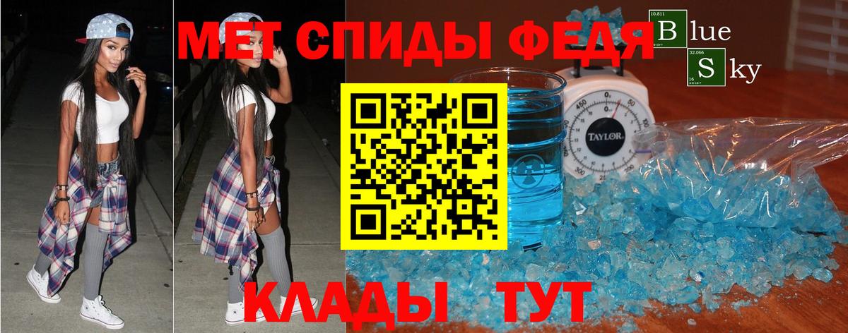 Амфетамин VHQ Норильск