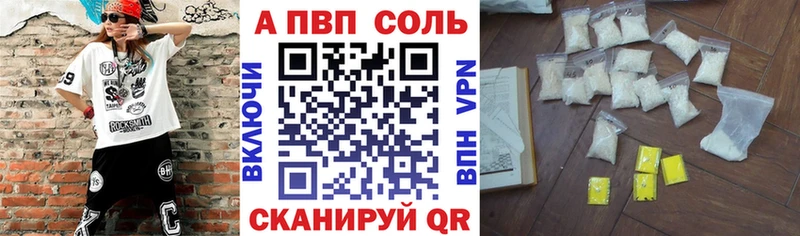 A PVP СК КРИС  блэк спрут ССЫЛКА  Норильск  наркошоп 