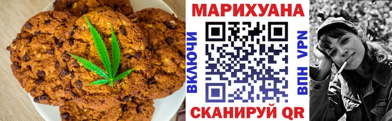 Cannafood конопля  Норильск 