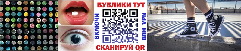 ЭКСТАЗИ 280мг omg зеркало Норильск наркота