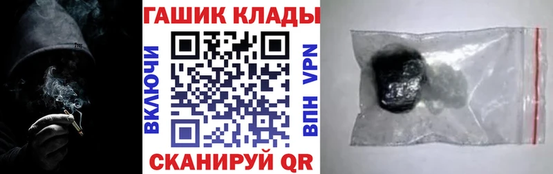 сколько стоит  Норильск  ГАШ Ice-O-Lator 