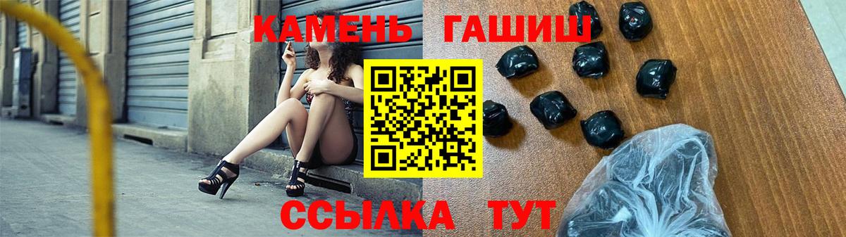 Гашиш VHQ  ГАШ AMNESIA HAZE  Норильск  Вход с VPN 