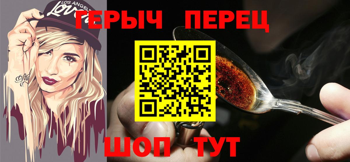 Норильск  Героин Афган  Героин  Вход с VPN 
