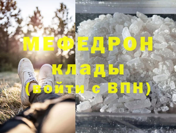 дурь Абаза