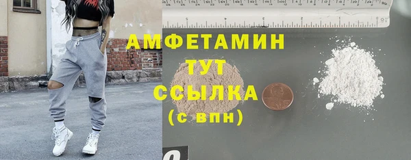 мефедрон VHQ Абинск