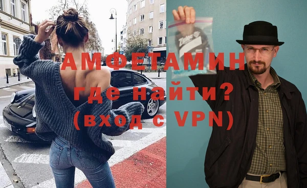 мефедрон VHQ Абинск