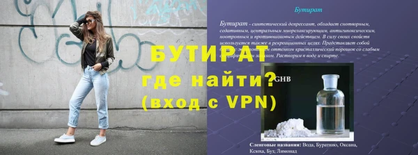 дурь Абаза