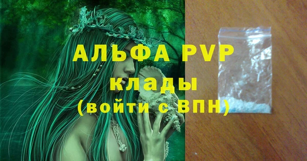 каннабис Елизово