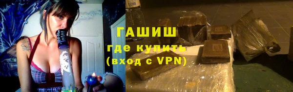 метамфетамин Вязники