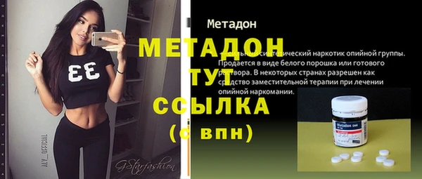 мефедрон VHQ Абинск