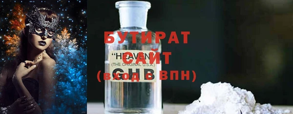 стафф Ельня