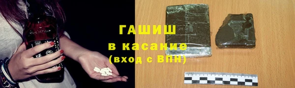 мефедрон VHQ Абинск