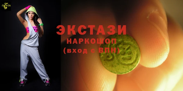 мефедрон VHQ Абинск