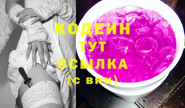 мефедрон VHQ Абинск