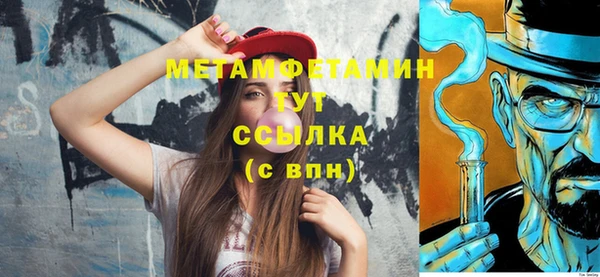 мефедрон VHQ Абинск