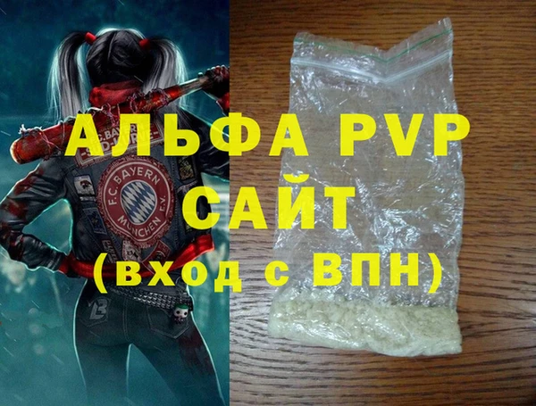 дурь Абаза