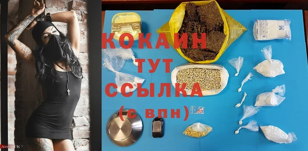 прущая мука Абдулино