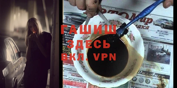 мефедрон VHQ Абинск