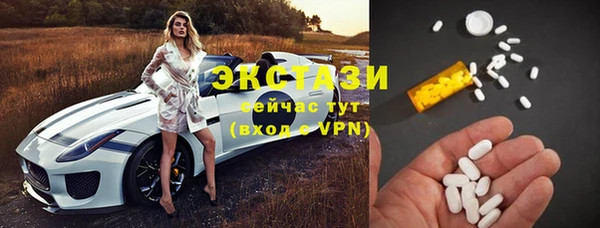 мефедрон VHQ Абинск