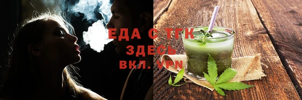 прущая мука Абдулино