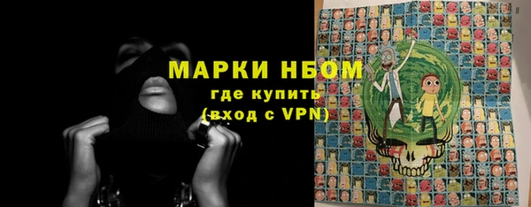 Альфа ПВП Каменногорск