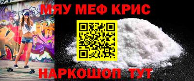 трава Гай
