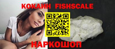 соль ск Гагарин