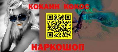 соль ск Гагарин