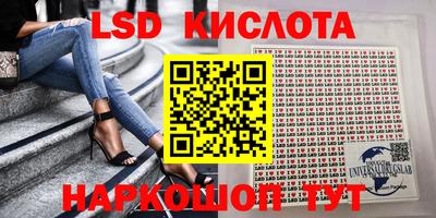 трава Гай