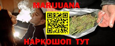 трава Гай