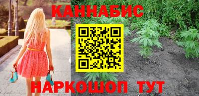 трава Гай
