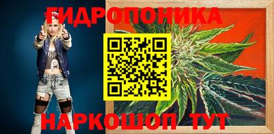 трава Гай