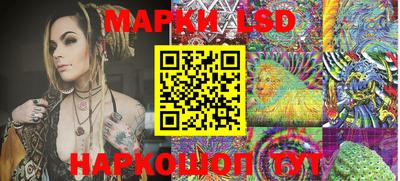 соль ск Гагарин