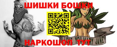 кокаин перу Славгород