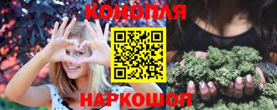 трава Гай