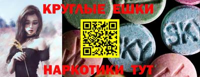 соль ск Гагарин