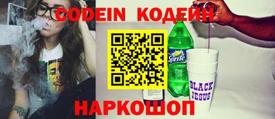 СК Славянск-на-Кубани