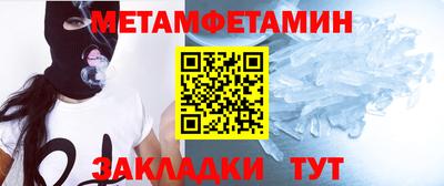 трава Гай