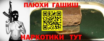 соль ск Гагарин