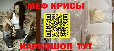 соль ск Гагарин
