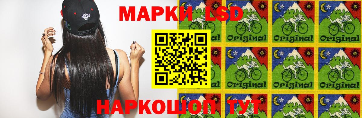 Лсд 25 экстази ecstasy  Вход с VPN  LSD-25 экстази ecstasy  MEGA как зайти  Норильск 