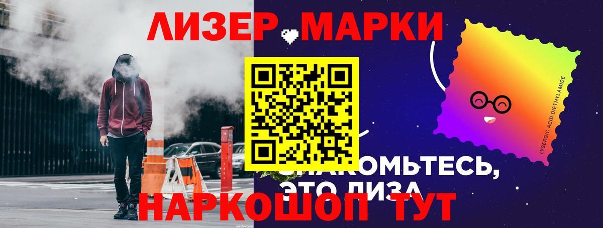 LSD-25 экстази ecstasy Норильск