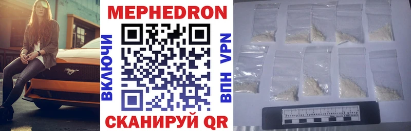 kraken как зайти  нарко площадка формула  МЕФ VHQ  Норильск 