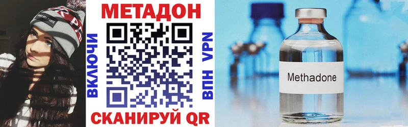 МЕТАДОН мёд  Норильск 