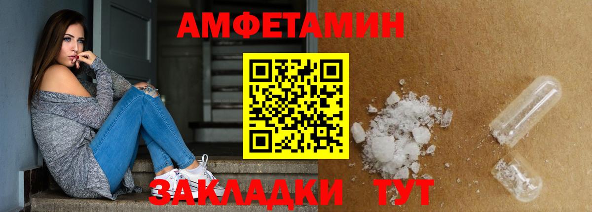 Норильск  Первитин Декстрометамфетамин 99.9%  Вход с VPN 