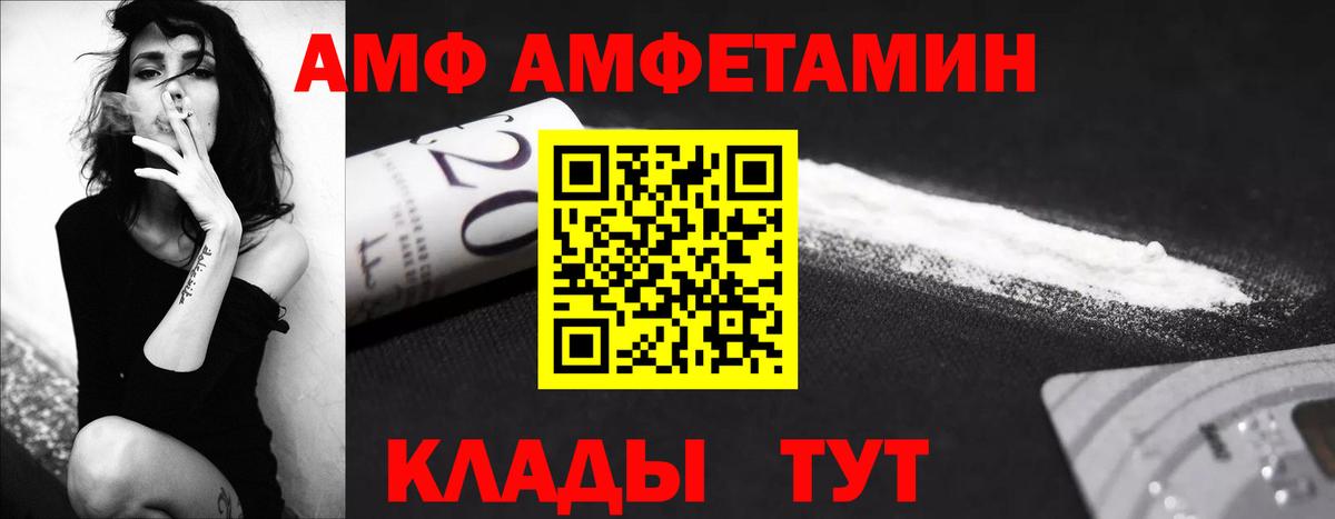 Первитин Декстрометамфетамин 99.9% Норильск