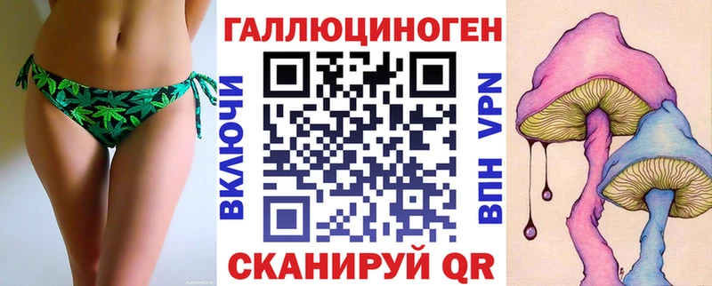 Галлюциногенные грибы GOLDEN TEACHER  купить  сайты  Норильск 