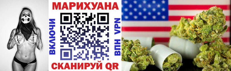 наркотики  Норильск  Шишки марихуана VHQ 